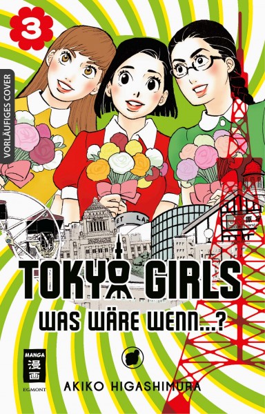 Tokyo Girls Band 03
