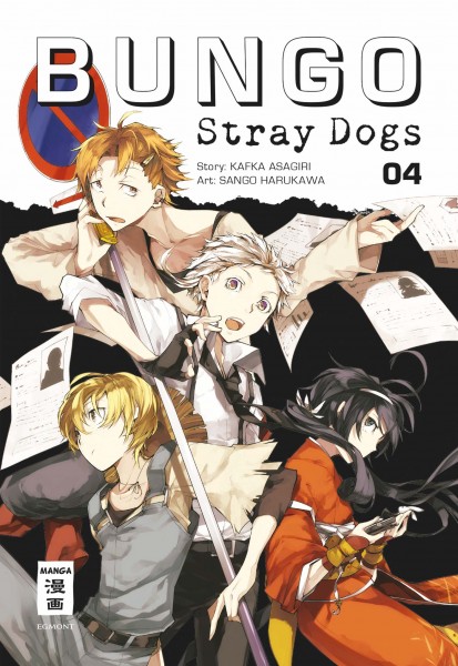 Bungo Stray Dogs Band 04
