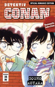 Detektiv Conan: Conan Special Romance Edition