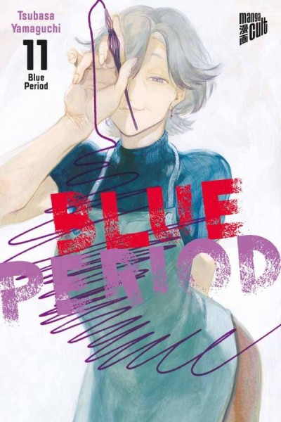 Blue Period - Band 11
