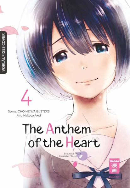 The Anthem of the heart Band 04