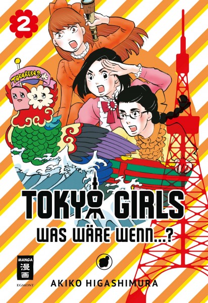Tokyo Girls Band 02