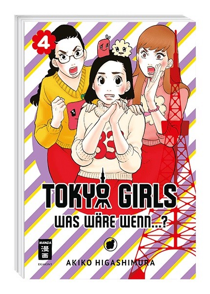 Tokyo Girls Band 04