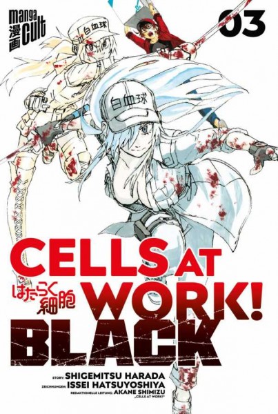 Cells at Work! Black - Band 3