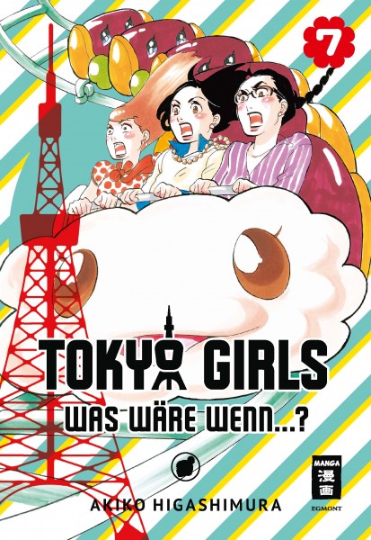 Tokyo Girls Band 07
