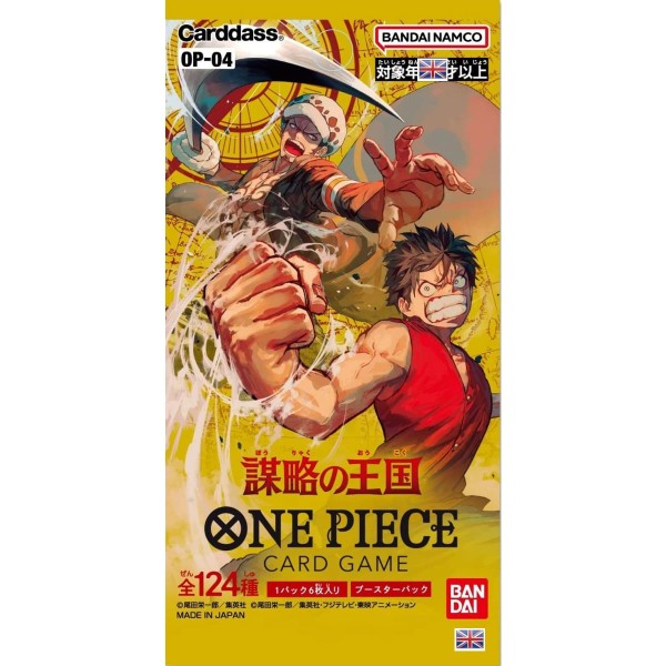 One Piece Card Game - Kingdoms Of Intrigue - OP04 Booster (EN)