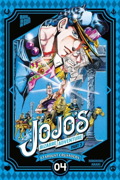 JoJo's Bizarre Adventure Part 03 - Stardust Crusaders 04