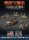 Flames of War US: US Armoured Rifle Company HQ (Plastic)