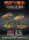 Flames of War GE: LW Reconnaissance Company HQ (Platik)