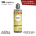 Speedpaint 2.0: Medium 100 ml