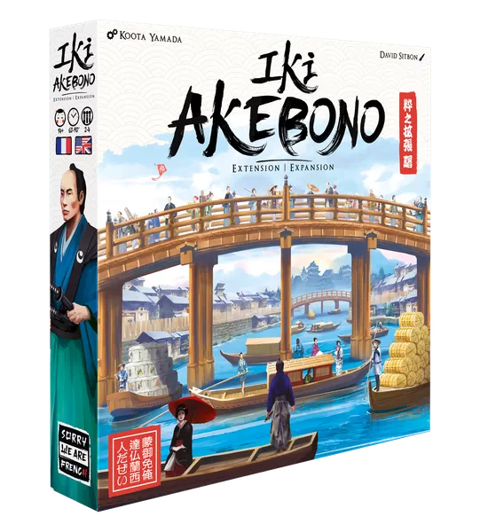 Iki - Akebono (Erweiterung) (DE)