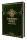 HeXXen 1733: Serenissima Sinistra - Regionalia Venedig - 2nd Edition (DE)