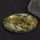 Highland - Oval 120mm (x1)