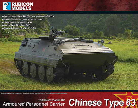 Vietnam War Chinese Type 63 /YW531C