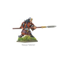 The Seven Spears of Shizugatake